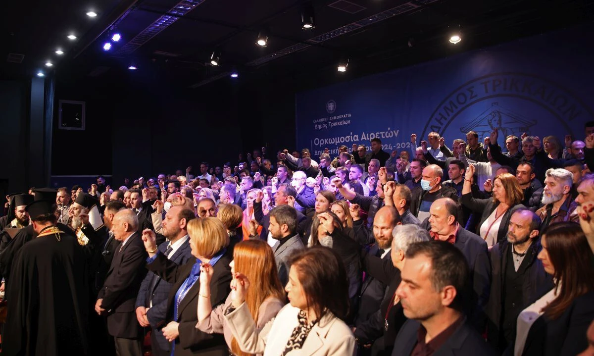 orkomosia-dimos-trikkaion-4.jpg