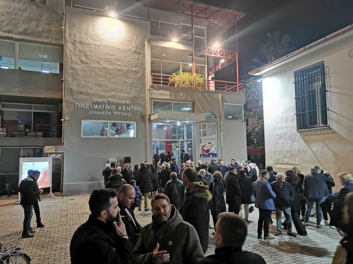 orkomosia-dimos-trikkaion-6.jpg