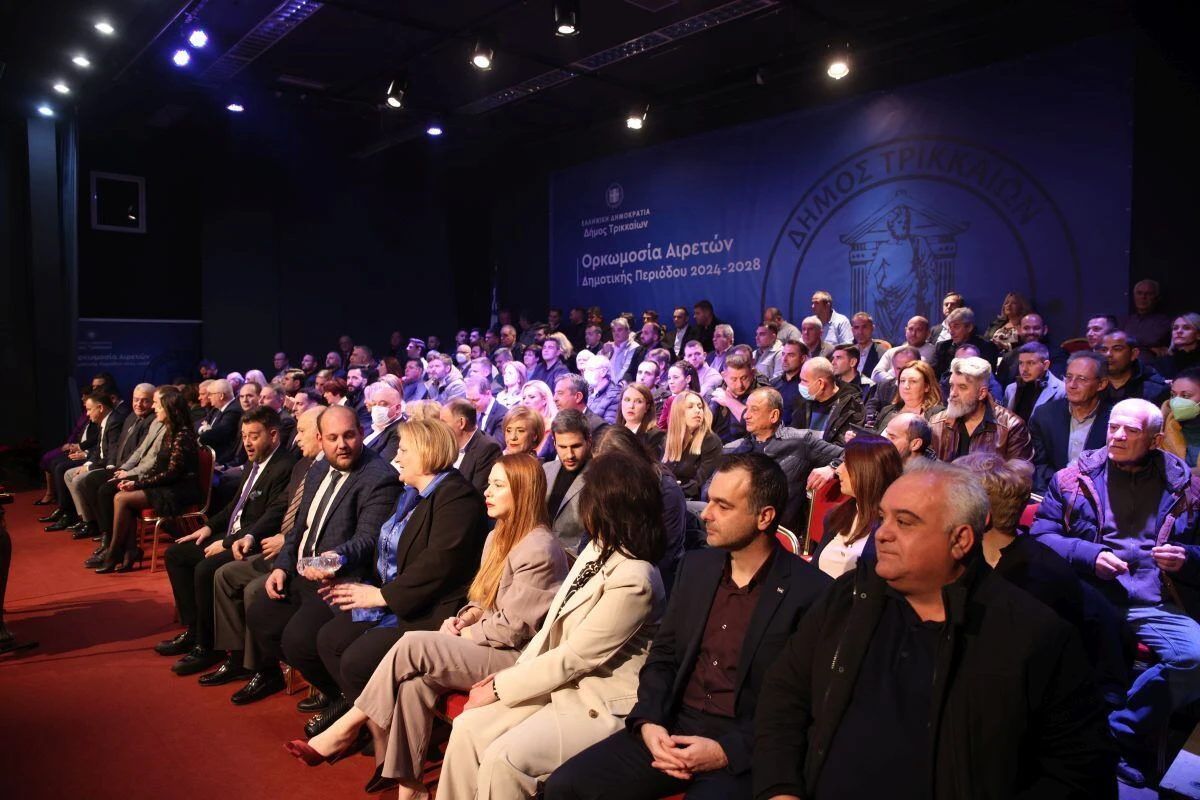 orkomosia-dimos-trikkaion.jpg