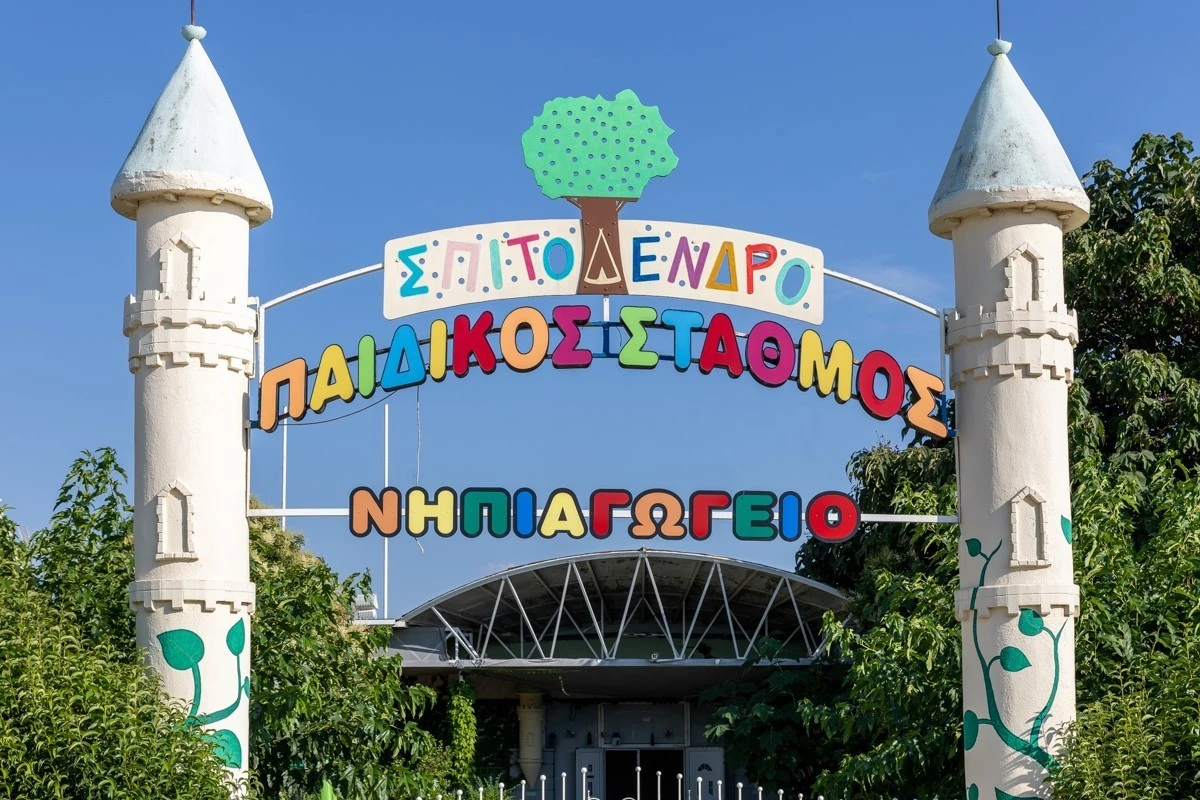 spitodendro3.jpg