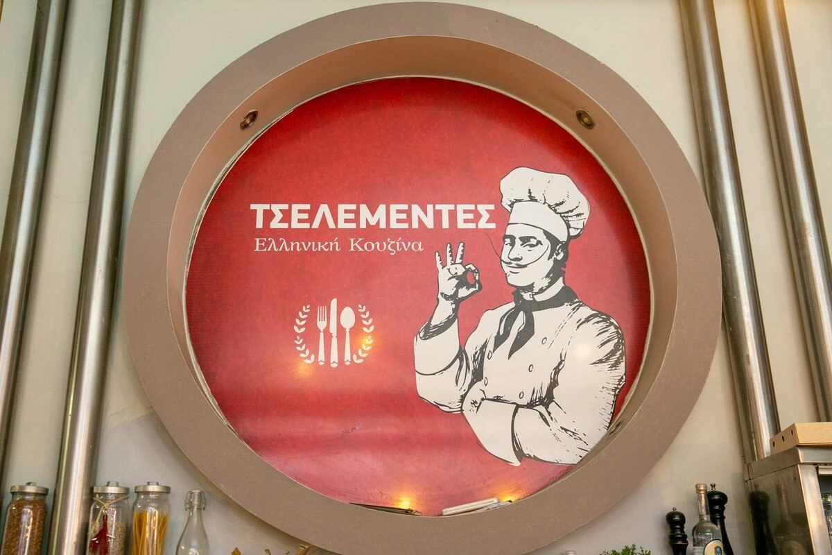 tselementes6.jpg