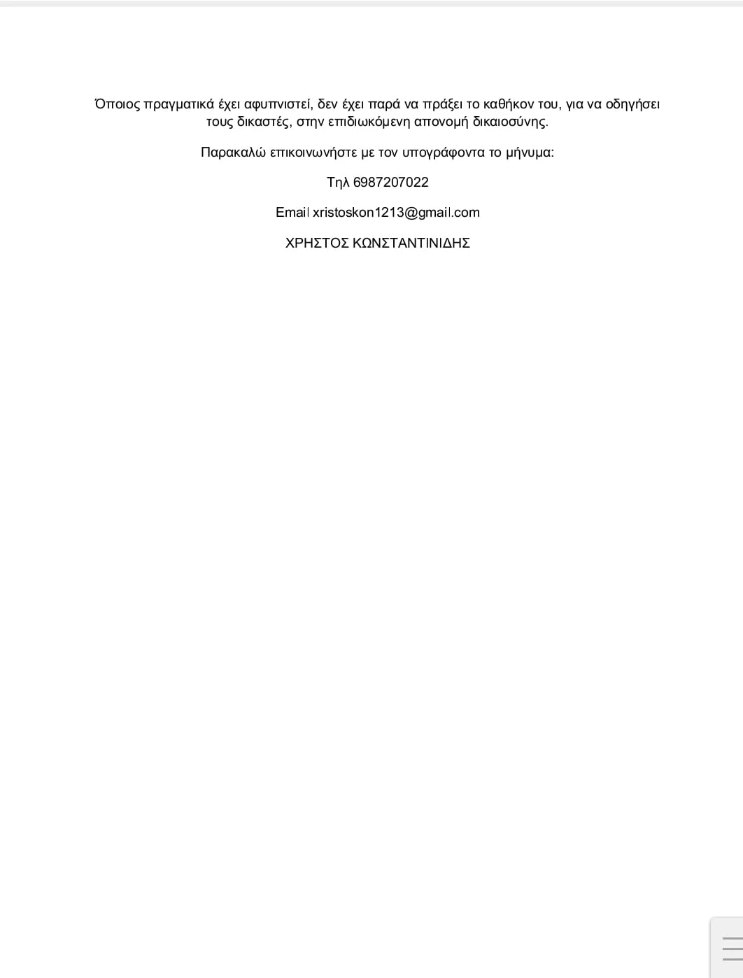417358594-10211498964225316-4227823118824611885-n.jpg