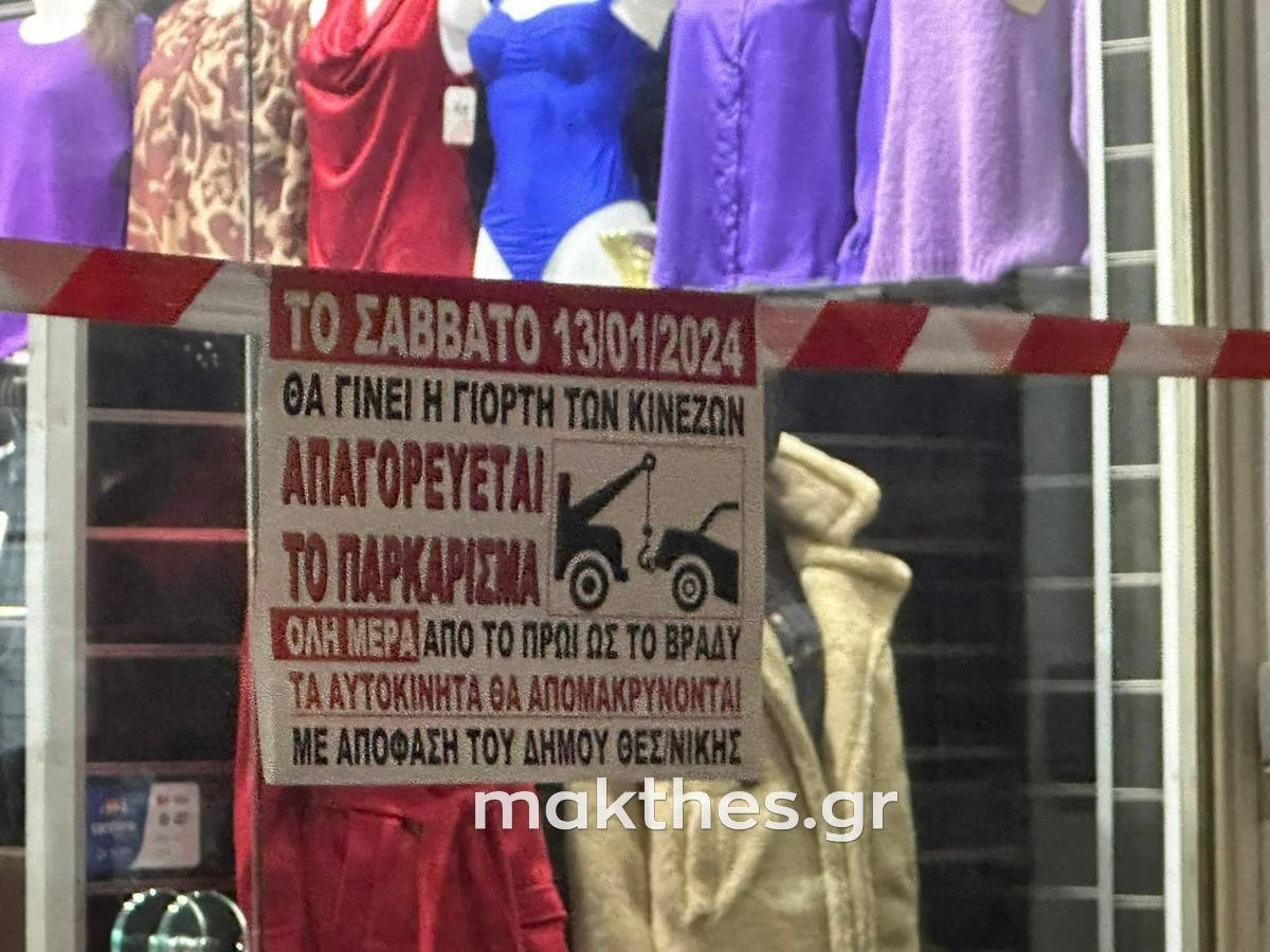chinatown1.jpg
