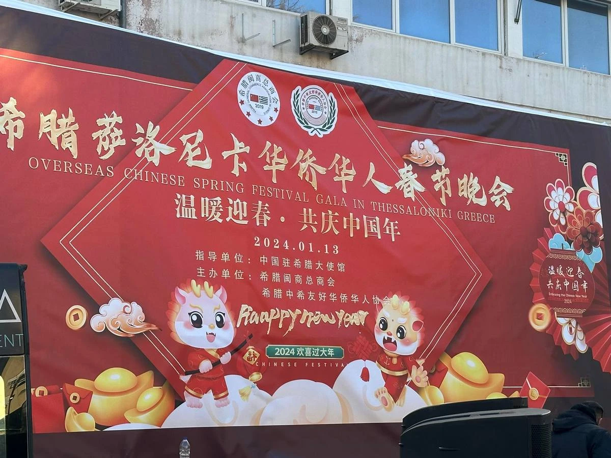 chinatown5.jpg