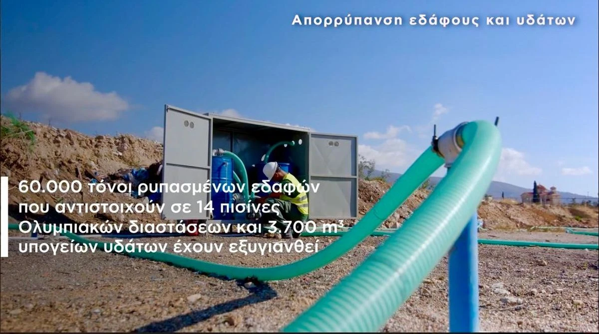 eksygiansi-elliniko.jpg