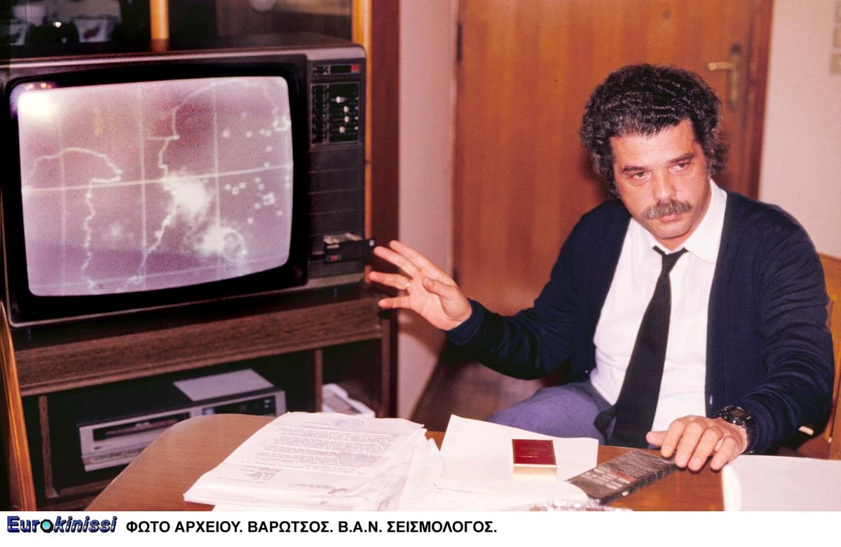 Φωτογραφία του κ. Βαρώτσου από το 1999 - Eurokinissi