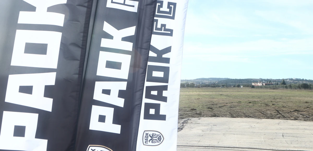 paok-thermi2.jpg