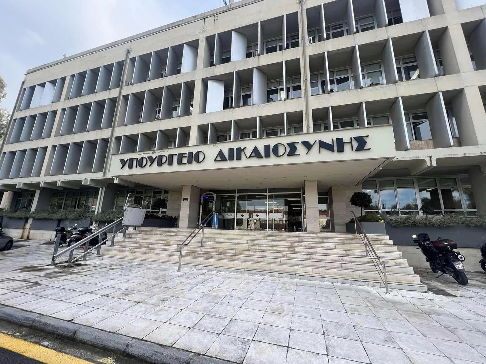 ypourgeio-dikaiosynis.jpg?v=0
