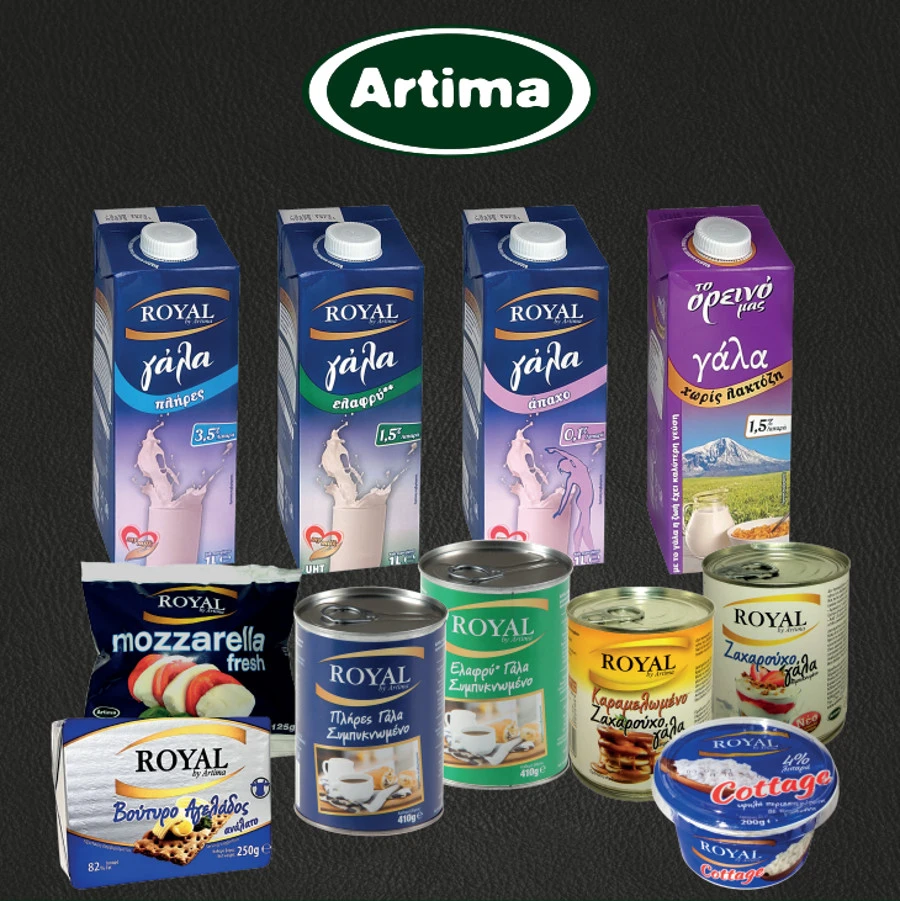 artima-proionta.jpg