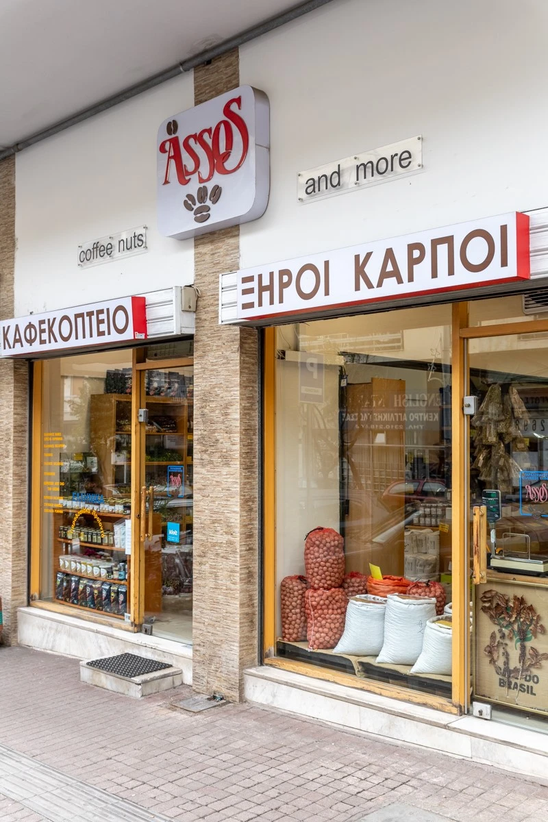 assos-kafekoptio23.jpg
