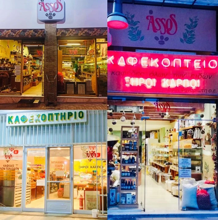 assos-kafekoptio24.jpg