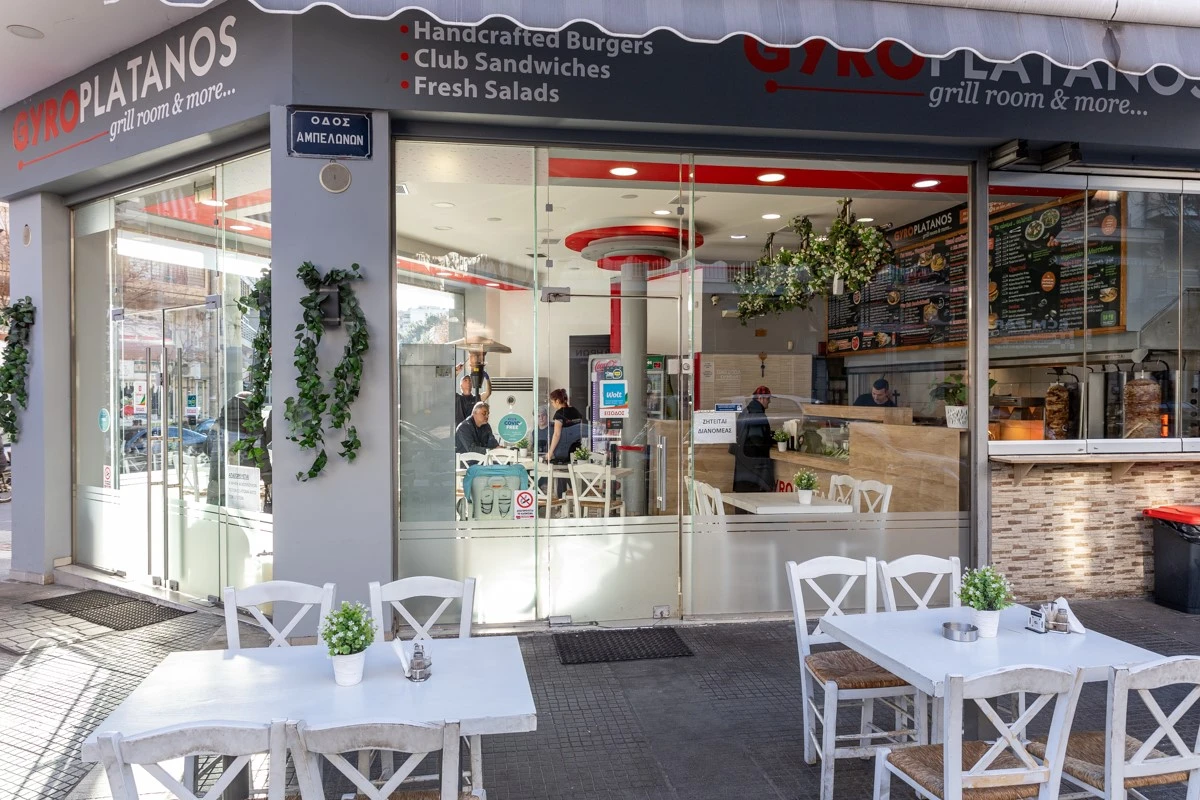 giroplatanos15.jpg