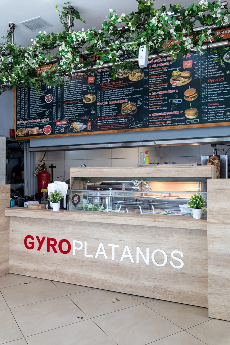 giroplatanos3.jpg