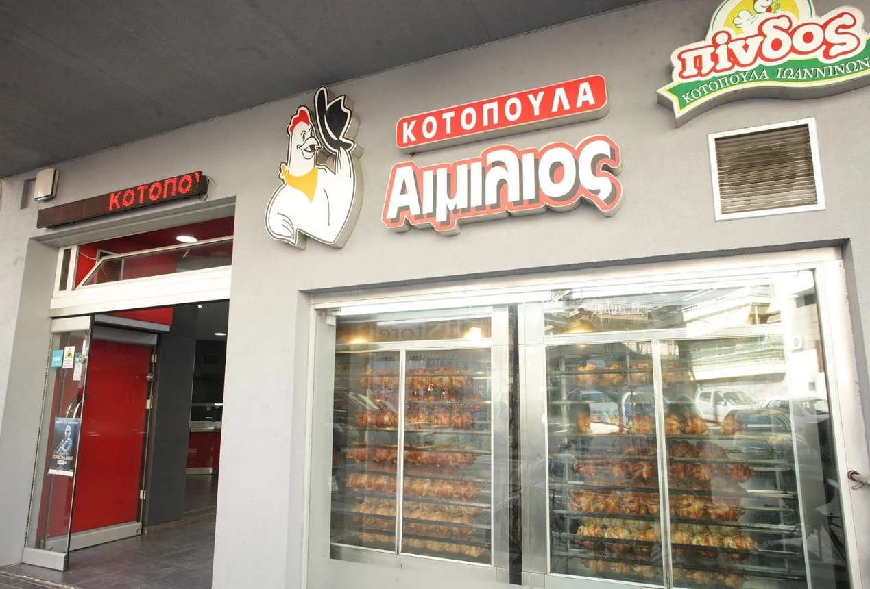 kotopoyla-aimilios13.jpg