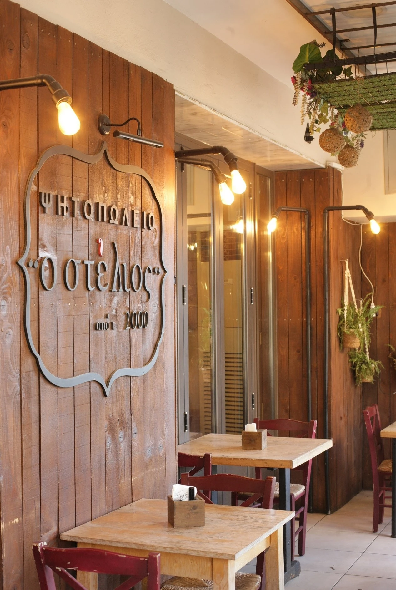 psitopolio-o-stelios18.jpg