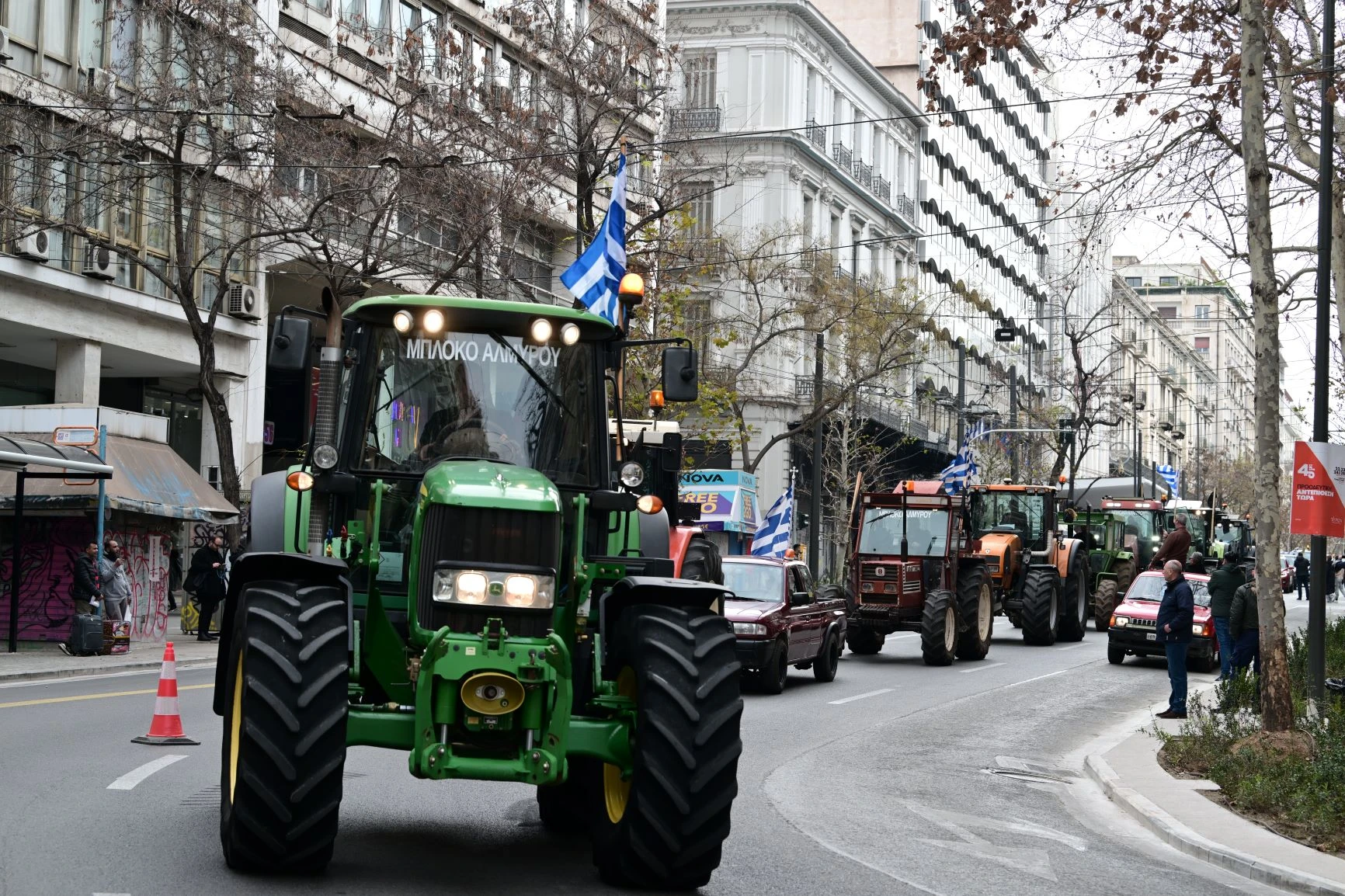 agrotes-epistrofi-3.jpg