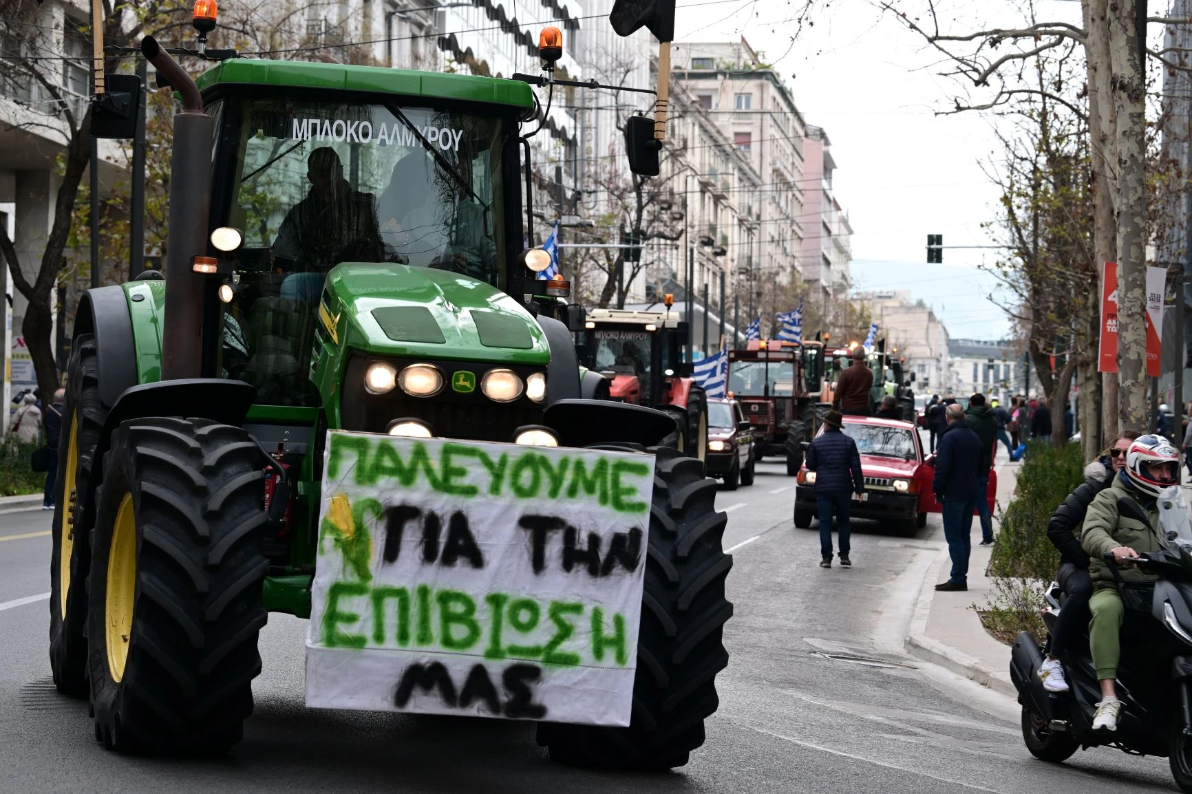 agrotes-epistrofi-4.jpg