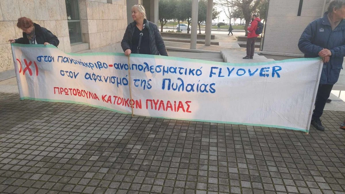 flyover-diamartyria-dimarxeio-fevrouarios-2024-3.jpg