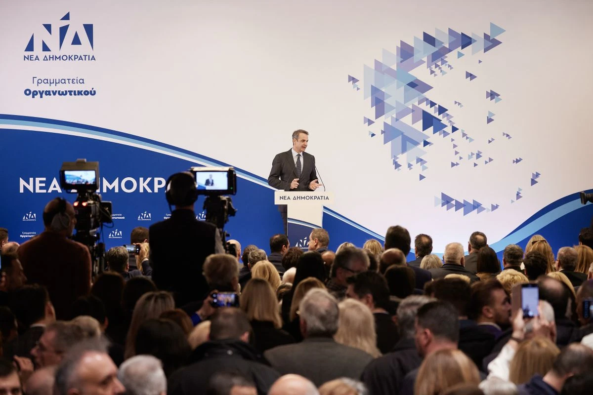 kopi-pitas-grammateia-organotikou-nea-dimokratia-2024-mitsotakis-3.jpg