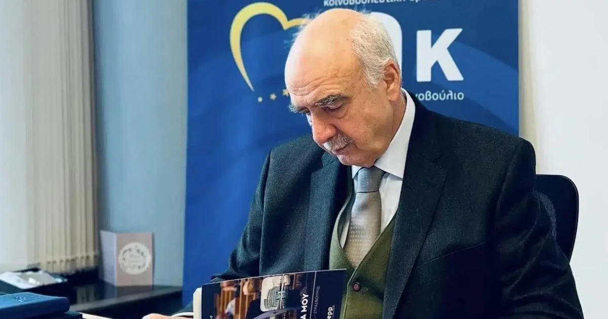 meimarakis.jpg