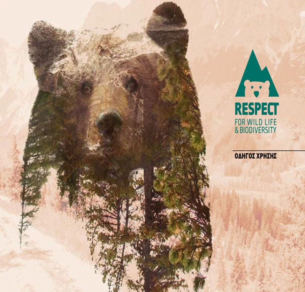 respect-panepistimio-thessalias.jpg