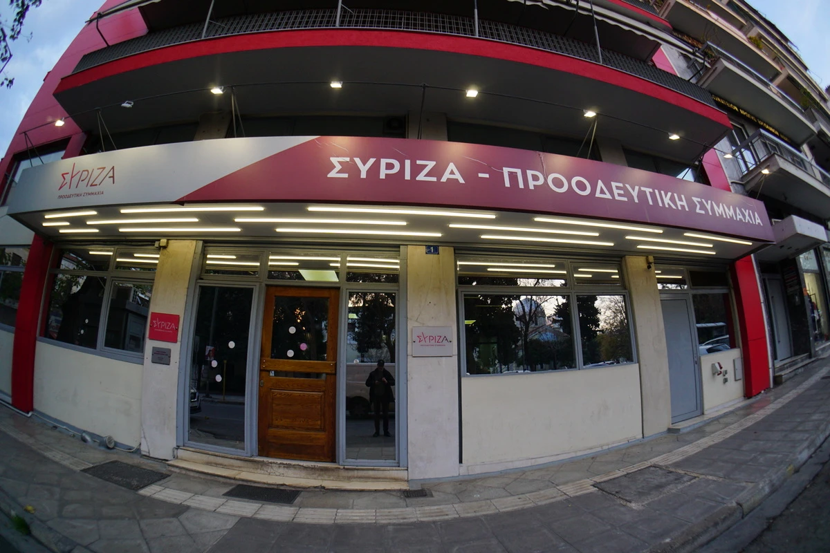 syriza-koumoundourou.jpg?v=0