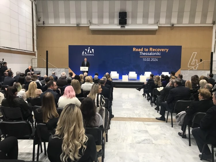 tzitzikostas-imerida.jpg