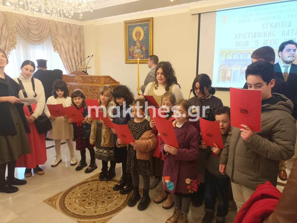 xristianiki-katafygi-2.jpg