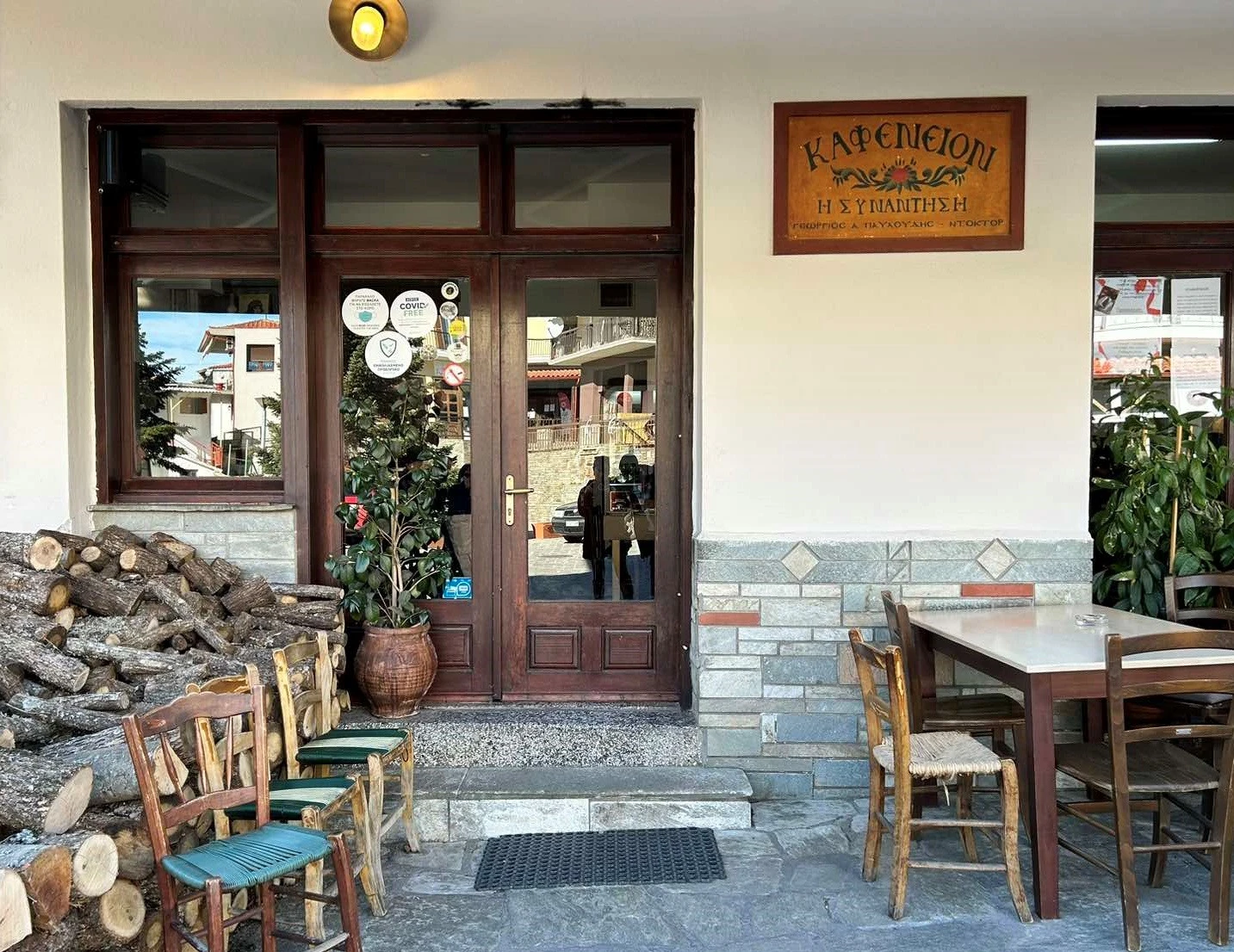 kafenion-i-sinantisi14.jpg