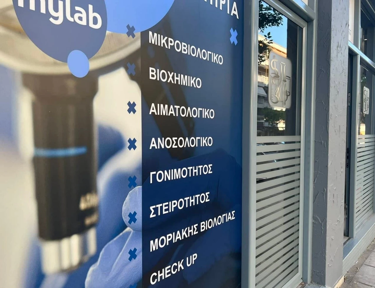 mylab2.jpg