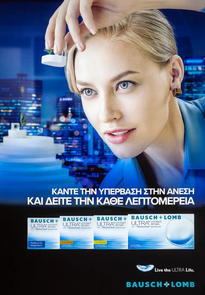 optika-garifalloy11.jpg