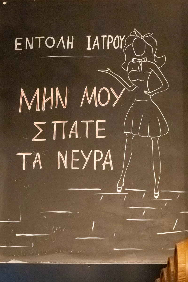 oyzeri-arazo18.jpg