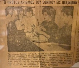 pelagidis-proinos-kafes-makedonia.jpg