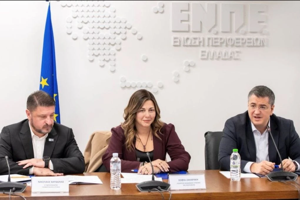 sxedio-drasis-perifereies-dimografiko.jpg