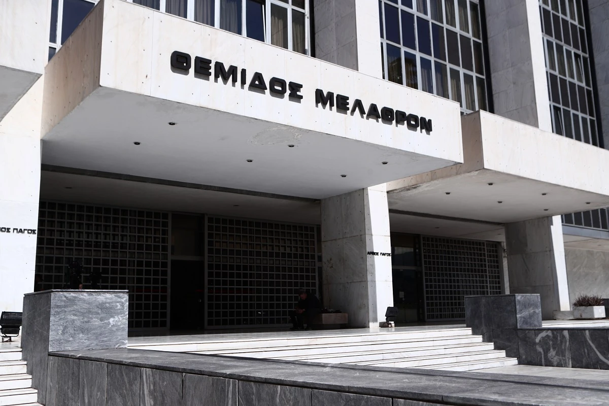 areios-pagos-themidos-melathron.jpg?v=0
