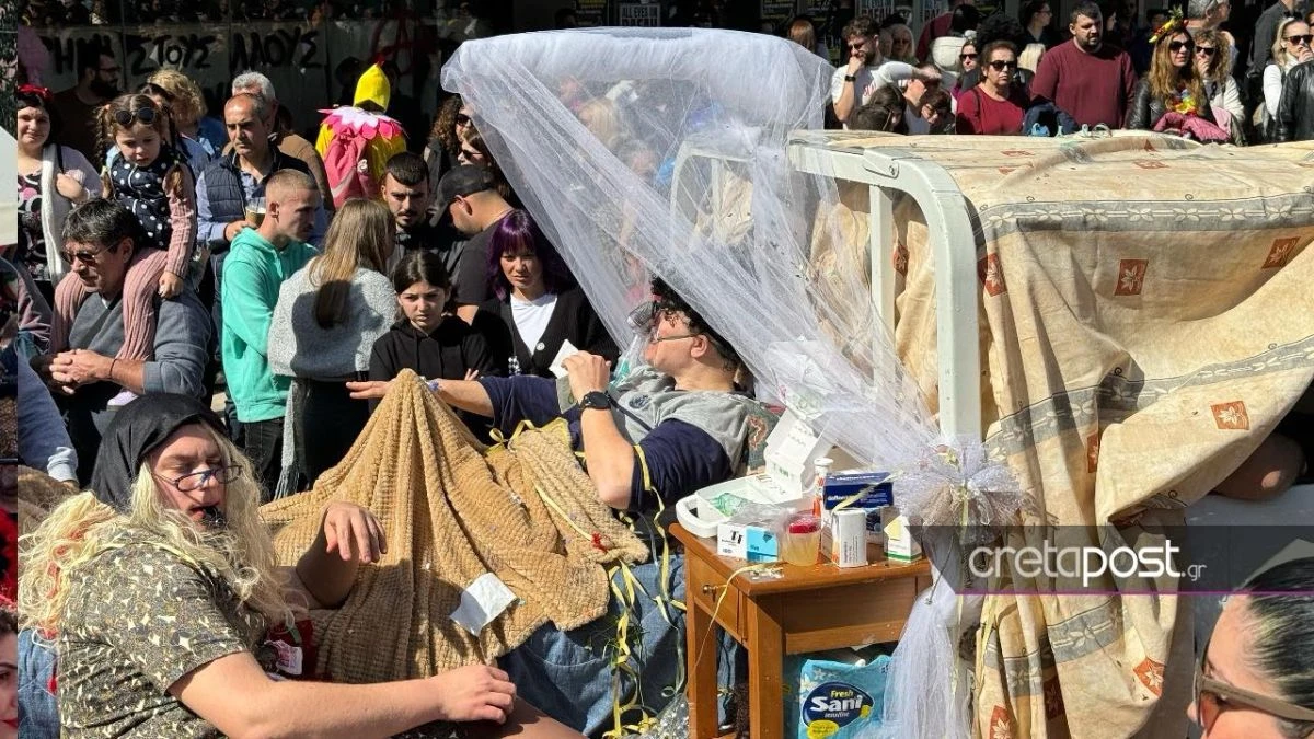 Πηγή: https://www.cretapost.gr/