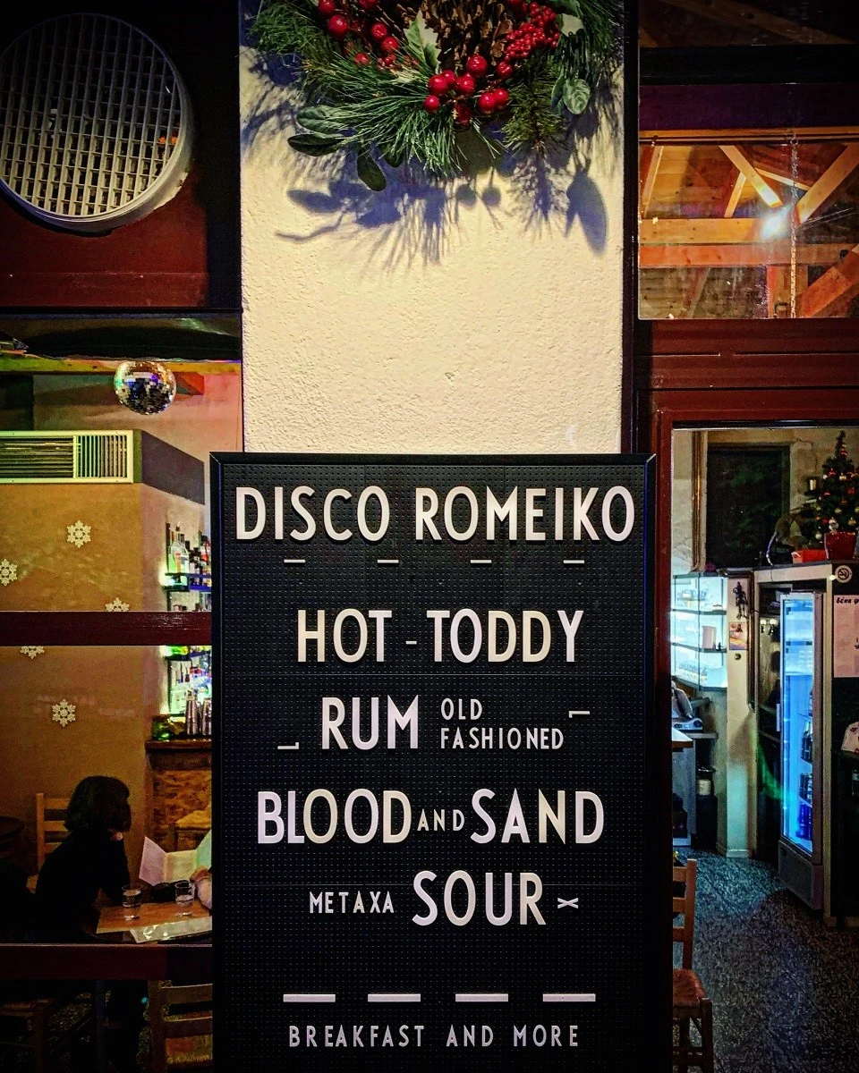 ntisko-romeiko-20.jpg