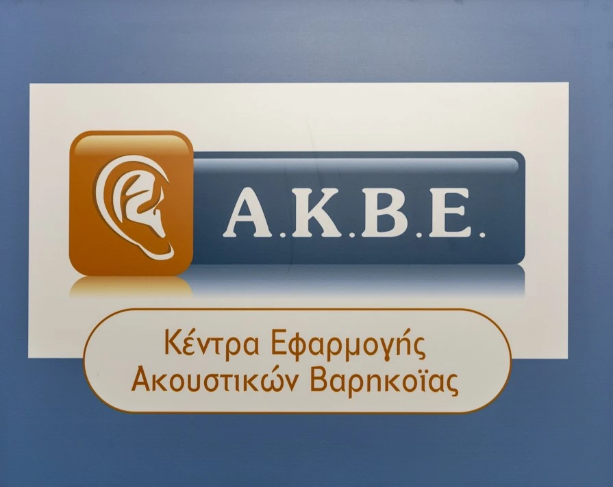 akve14.jpg
