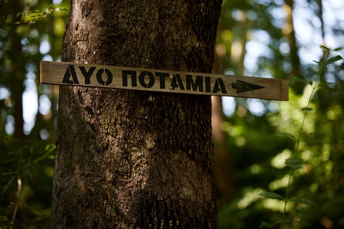 mikro-ktima-titoy17.jpg