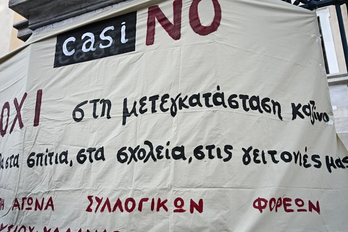 casino-parnithas-diadilosi-1.jpg