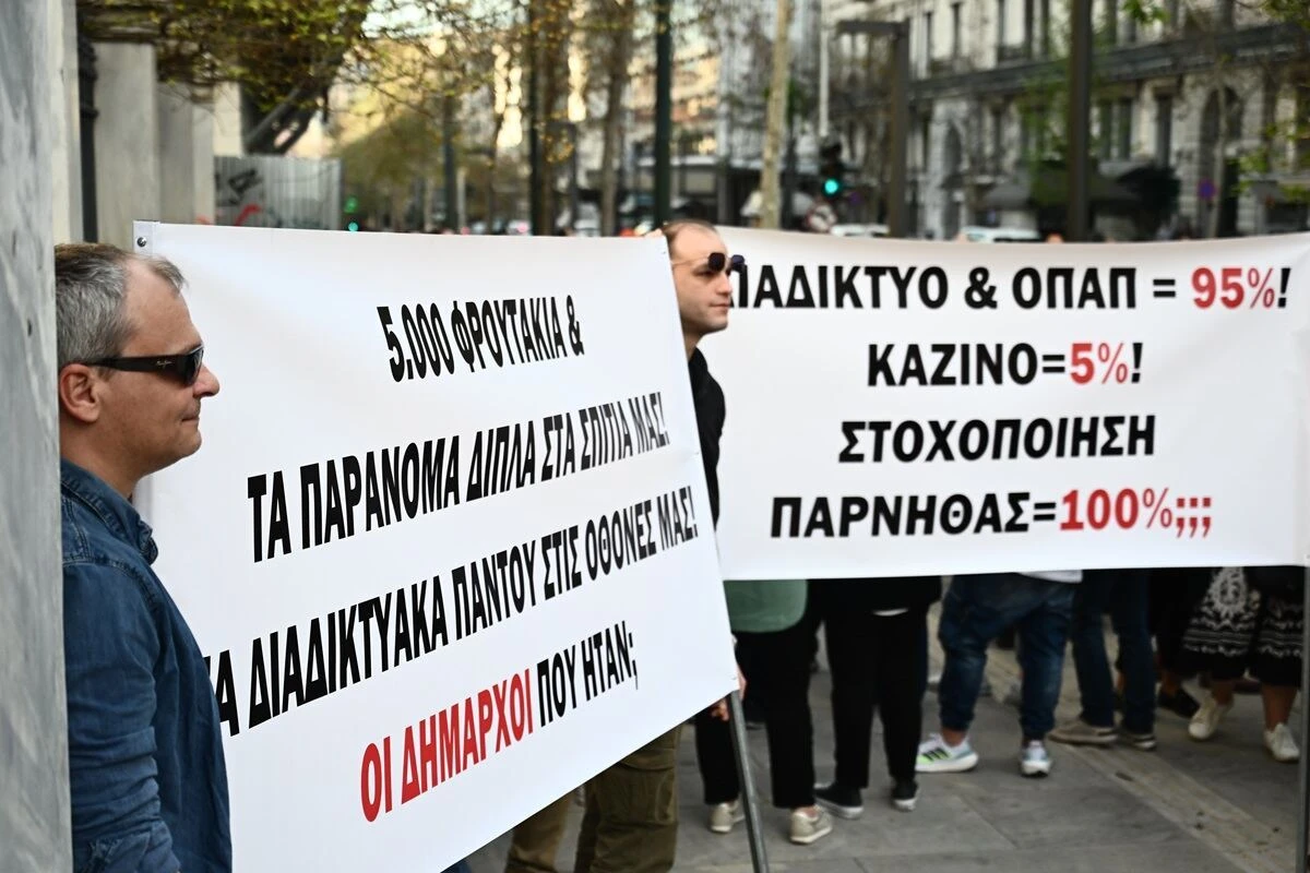 casino-parnithas-diadilosi.jpg