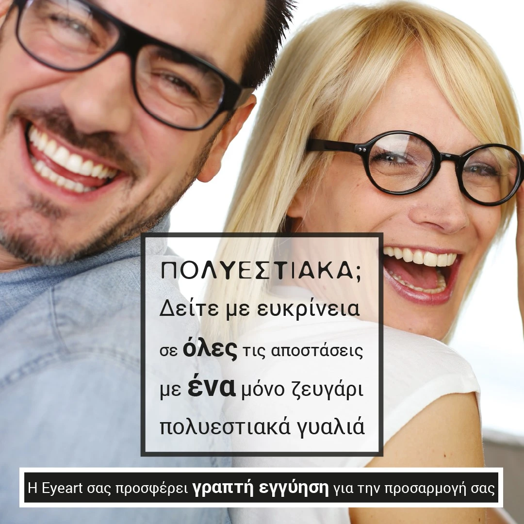 eyeart6.jpg