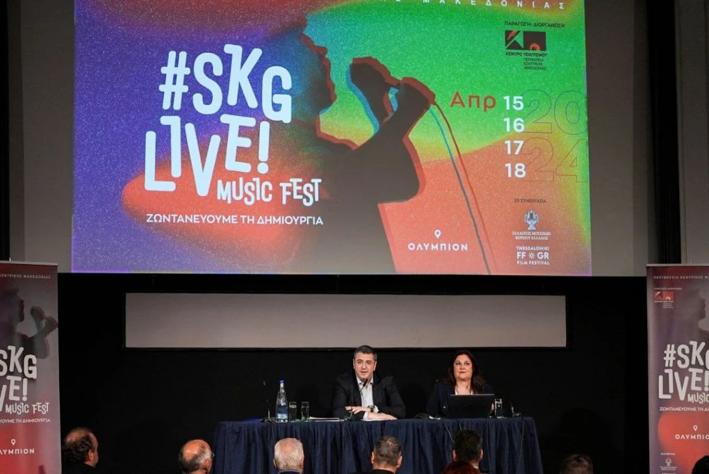 skg-live-festival.jpg