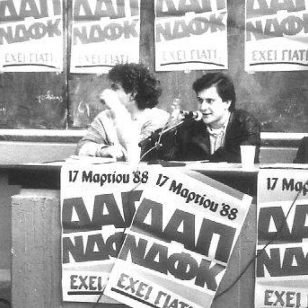 xatzidakis-dap-xatzhd-akhw.jpg