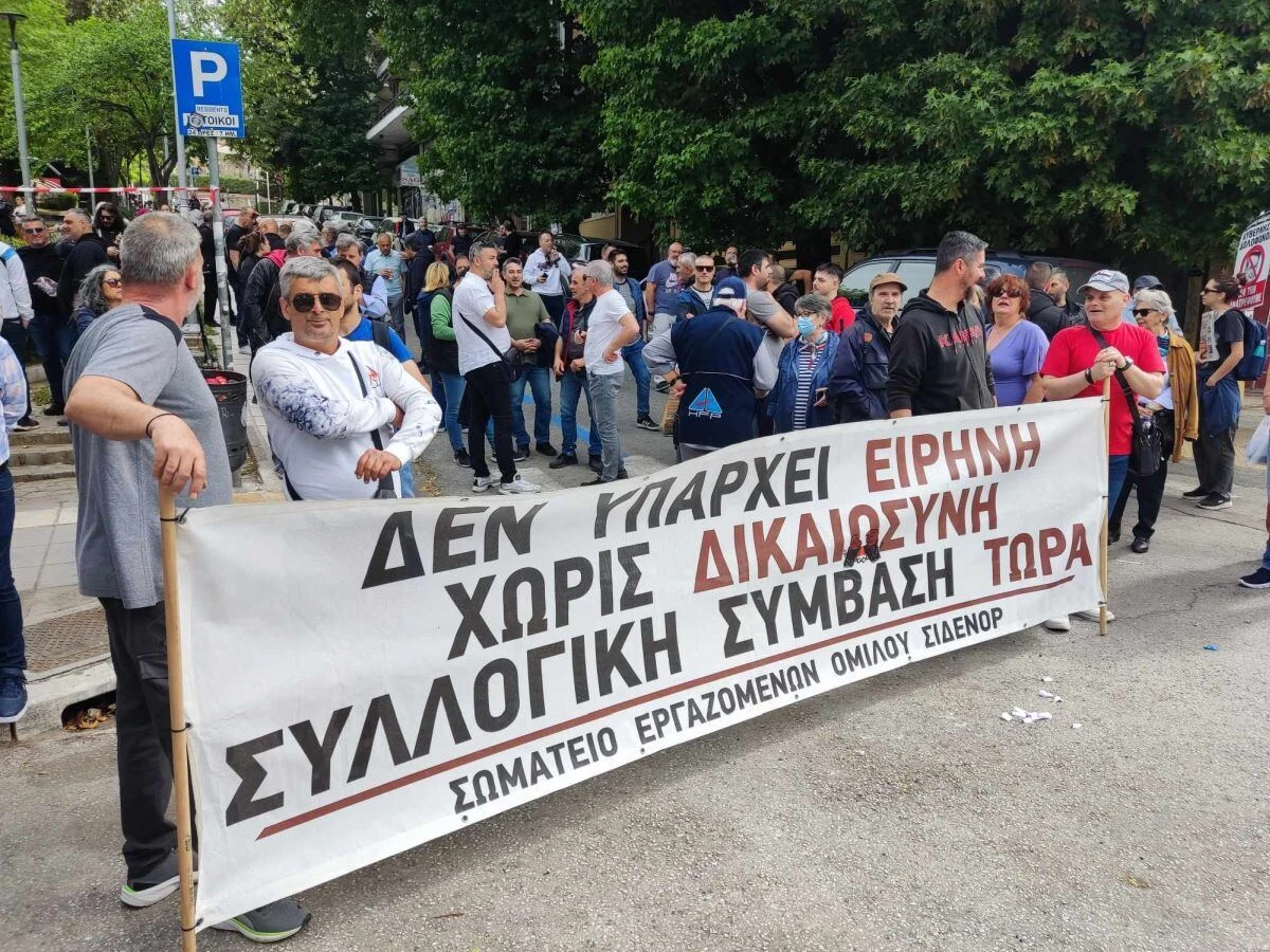 apergia-diamartyria-ekth3.jpg