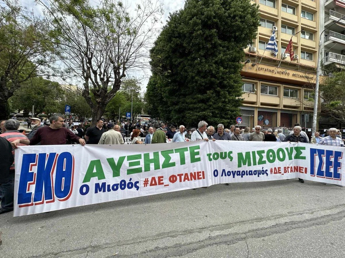 apergia-diamartyria-ekth5.jpg