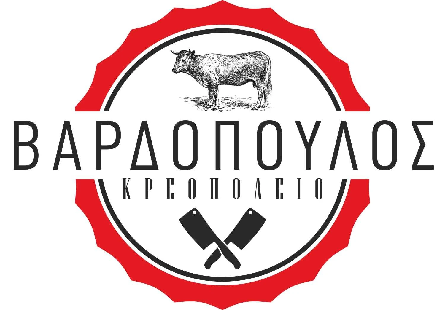 kreopolio-vardopoylos23.jpg