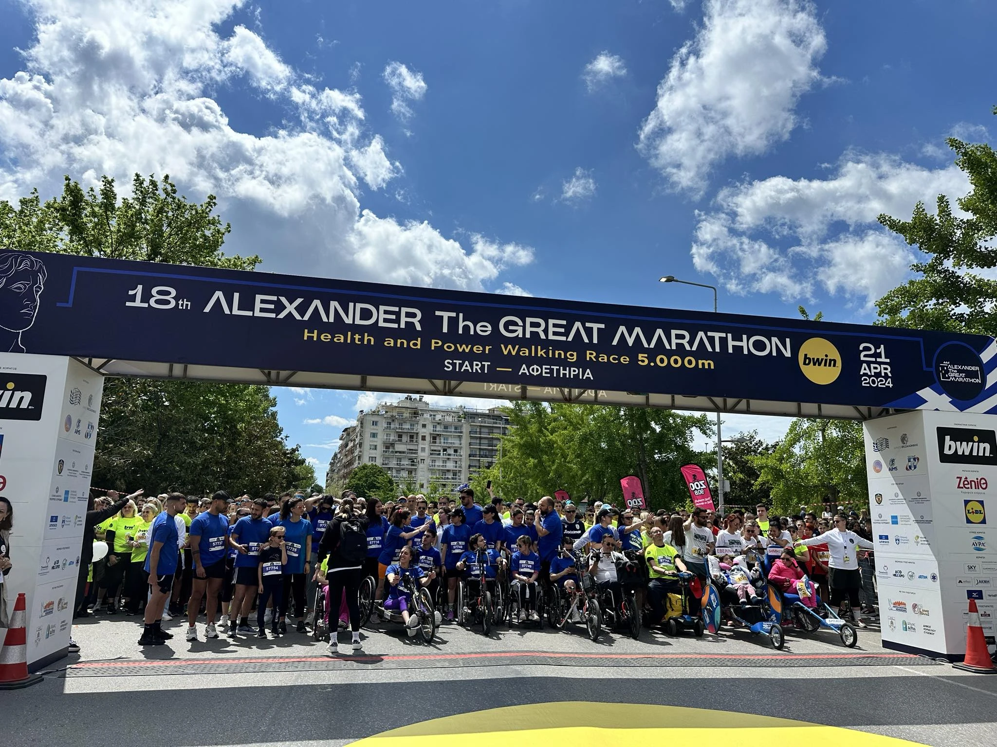 marathonios-5000a.jpg