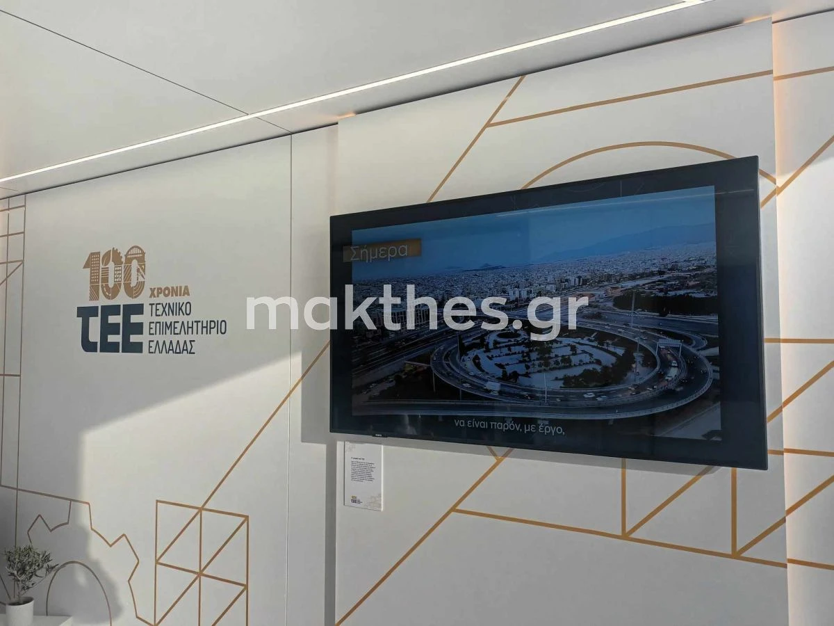tee-roadshow-thessaloniki-5.jpg