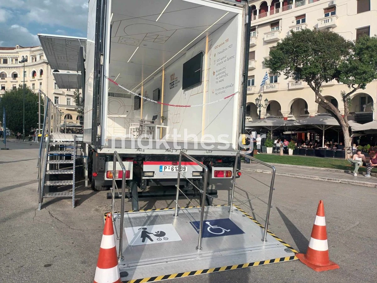 tee-roadshow-thessaloniki-6.jpg
